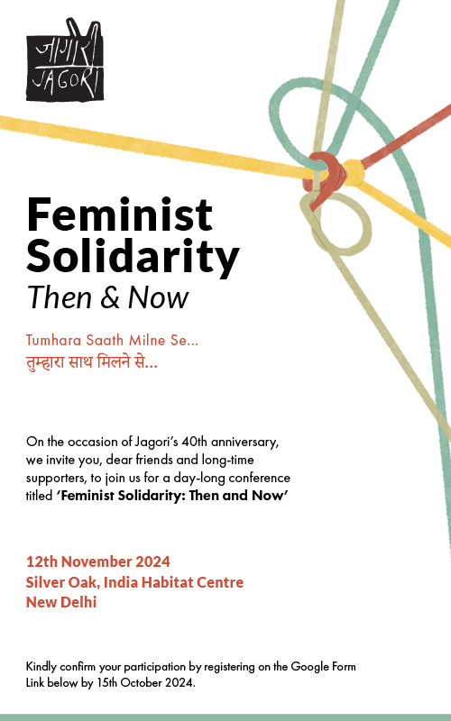 Feminist Solidarity Then & Now